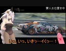 【 廃 車 確 定 】あかりのアヘアヘガバガバグランツーリスモsports実況1【板金10万コース】