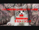 電子ドラム配信 DTX LIVE # 117