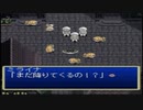 【実況】テイルズオブデスティニー(PS版の方)の実況がしたい時期【４７デス目】