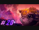 【初見実況】 Ori and the Will of the Wisps part20 【飲酒注意】