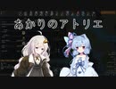 【RimWorld】あかりのアトリエ  ～山岳地方の家具職人～ 3点目