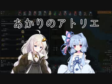 【RimWorld】あかりのアトリエ  ～山岳地方の家具職人～ 3点目