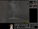 バイオハザードアウトブレイクFILE2_VHツアー_高速読み込み無し_2:28:03 part5(終)