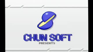 【SFC】かまいたちの夜【part89】
