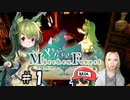 章が変わるたびゲームシステムが変わる!?【メルヘンフォーレスト】＃1