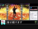 2021年01月27日【Fit Boxing2】痩せ続けるネコパンチ【放送アーカイブ】