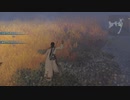 NicoPCALL-PC《古剑奇谭叁：梦付千秋星垂野》第一期 (16)