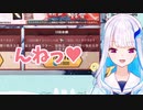 リゼ「んねっ♡」