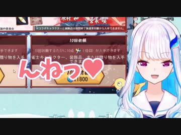 リゼ「んねっ♡」