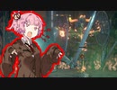 【Outward】あかねちゃんアウト！05
