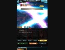 【グラブル】 最終ヴァジラ無双！神石でウィルナスHLに挑戦！