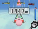 【実況】カービィのエアライドを好き勝手にプレイPart48