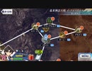 【実況】fate/grand order「巴が斬る人理修復の旅」part89