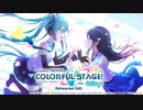 【プロセカ】わんだしょに踊ってもらった(仮)【MV集】