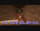 【Minecraft/#ぷんくら】鉄集めのついでにダイヤでも持っていこう！あきらめない大切さの話【62日目】