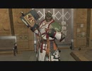 【FF14】希望の園エデン零式：再生編2_20210105.SCH
