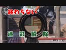【CoDBOCW】#11 MP5の迷彩解除が終わらないTDM【実況プレイ】