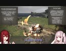 【Cevio実況】ぬるゲーマーがDDDAハードモードに挑戦すると？【DDDA】