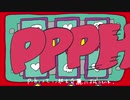 たんたか多感な音遊 p.h. / SEVENTHLINKS ▼C'z cover▲