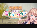 【せやなせや】怖い女達のせいで人間不信になってしまったせやな【VTuber切り抜き】