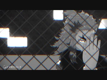 【鬼滅のMMD】メカクシコード