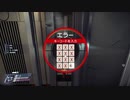 #50【PREY】過去の清算方法は？