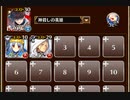 誇れぬ戦い　放置【千年戦争アイギス ケラ王子+銀ユニ】
