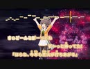【ニコカラHD】君と眺める夏の花【夏色まつり/ホロライブ1期生】【インスト版(ガイドメロディ付)】