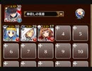 卑劣な戦略【千年戦争アイギス ケラ王子+銀ユニ】