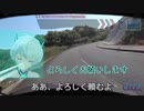 【おっさん×AI旅】HUD　旅の記録１「AIナビを起動しよう」　高性能車載型AIナビ　モトコント