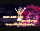 【ニコカラHD】君と眺める夏の花【夏色まつり/ホロライブ1期生】【On vocal】