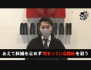 リアルスロッター軍団黒バラ　リノ　マルハン千葉みなと店#841