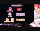 個人Vtuber４人でPhasmophobia