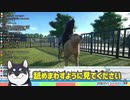 センシティブな犬の展示場を作って大喜びするしばちゃん【にじさんじ切り抜き/黒井しば】