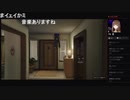 部長と ま視聴者の GTA5【実況プレイ】その550