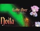 【Noita】ヒメミコの悪夢の地下探検 part25【ガイノイド実況】