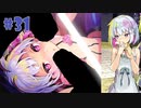 【エロゲ実況】ドーナドーナ製品版＃３１【アリスソフト】