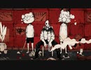 【歌ってみた】オルターエゴ＿糜爛