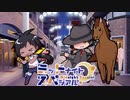 【サタスペ】ミッドナイト・スペシアル3rd 俺達に昨日はない～第六話【ゆっくりTRPG】