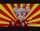 [イタコ＆ついな]おはコン_05 07'11 操虫棍 タマミツネTA 縛り有り[MHRiseDEMO_01]