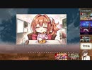 【喫茶ステラと死神の蝶 体験版】素面で愛でる(配信アーカイブ)