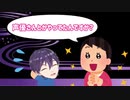 剣持刀也が初めてボイトレに行って褒められた話