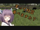 【FarmingSimulator19】琴葉姉妹が農業で天下を目指す＃10【琴葉茜・葵・東北きりたん】