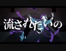 孤独の宗教／ゆきむら。‐syudou【歌ってみた！】