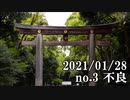 ショートサーキット出張版読み上げ動画6403