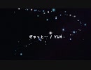 original「ぎゅっと… / YUA」