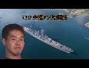 【wows】　T10全裸アンリの裏技