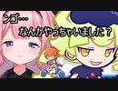 【ぷよテト2】大苦戦の末あっさり勝ってしまいなろう系主人公になる周央サンゴ