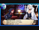 【ガレリアの地下迷宮と魔女ノ旅団】愛と勇気と損壊の物語 #57【実況】