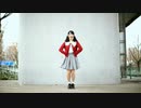 【りりか】チルノのパーフェクトさんすう教室 踊ってみた